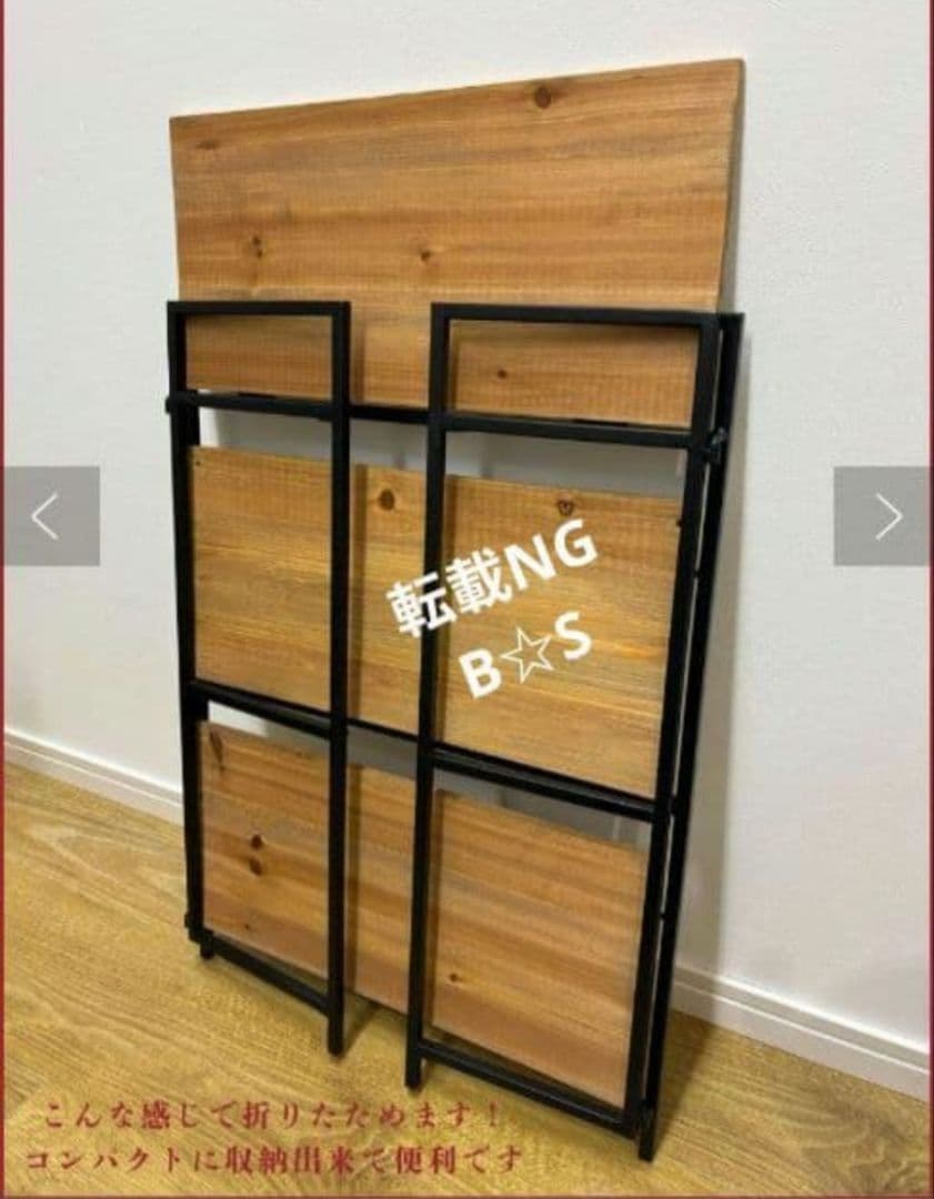 salut!サリュ【2026福袋】福袋A折りたたみ3段ラック＆卓上木製インテリア