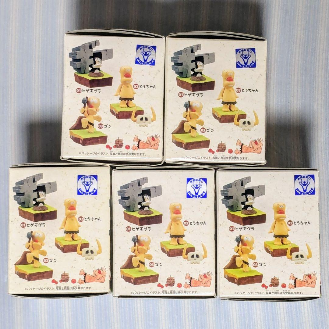 新品未開封】はじめ人間ギャートルズ フィギュア 原始的コレクション