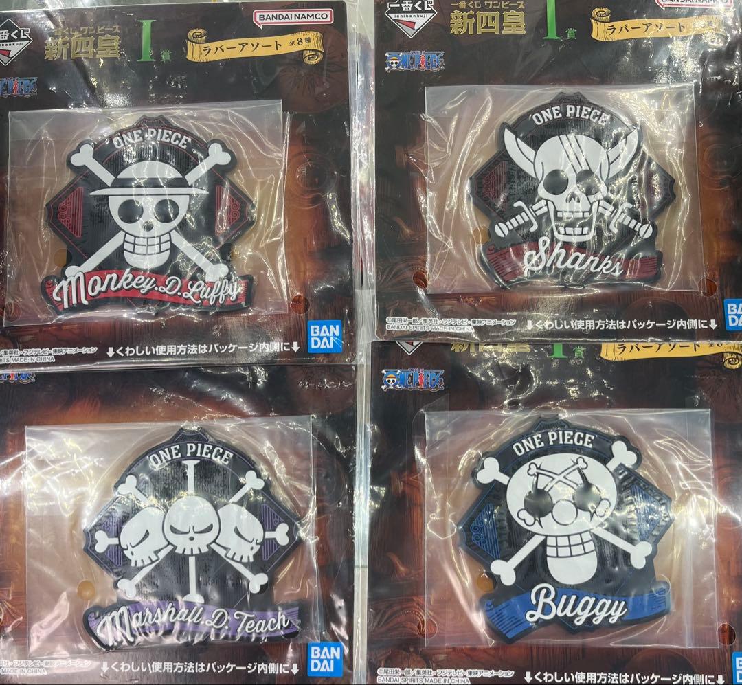 ワンピースone piece 新四皇 フィギュア ラバーアソート 一番くじ