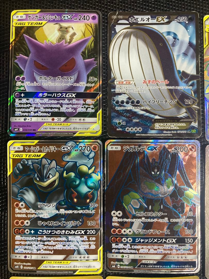 ポケモンカード　ポケカ　まとめ売り　10枚