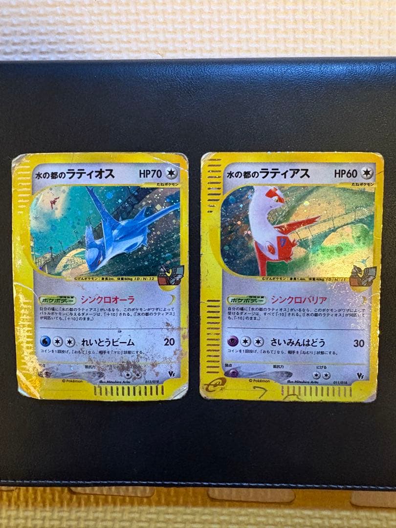 水の都のラティアス ラティオス劇場限定VSパック 011/018 012/018