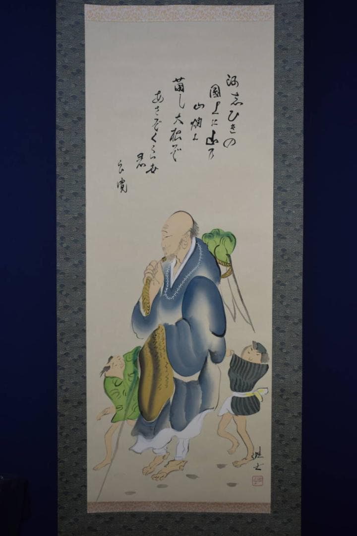 真作/士/良寛の詩/短歌/桐共箱付/布袋屋掛軸HI-543 - メルカリ