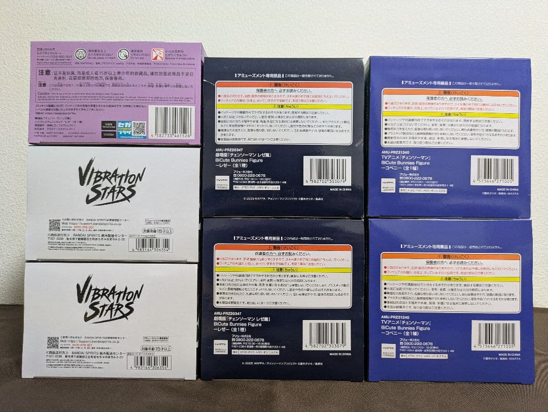 チェンソーマン レゼ ボム コベニ フィギュアまとめ売り7点セット