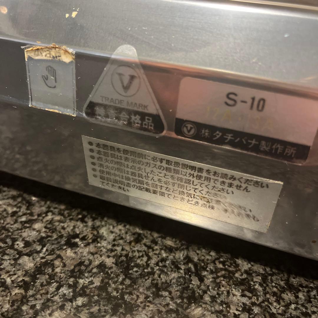 本格‼︎焼肉ロースター（山型）