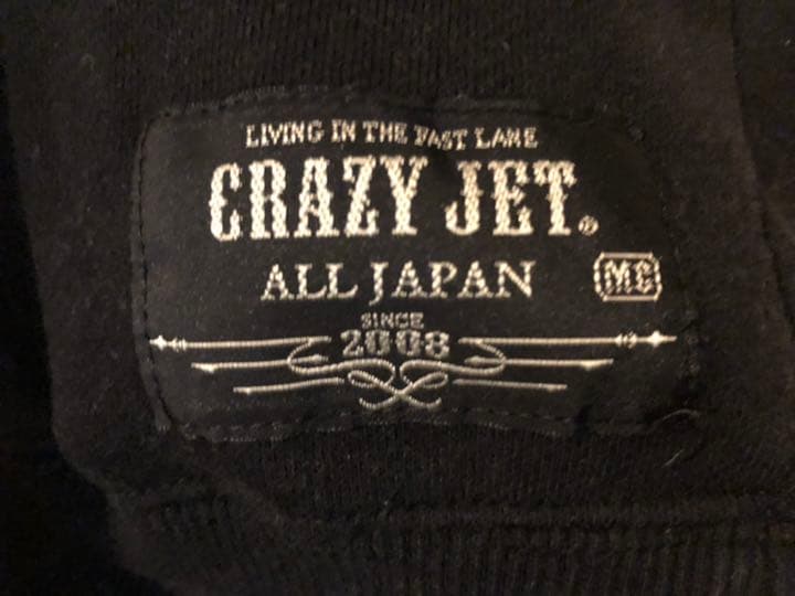 清木場俊介 唄い屋 crazy jet スウェット 狂翼ステッカーセット - メルカリ