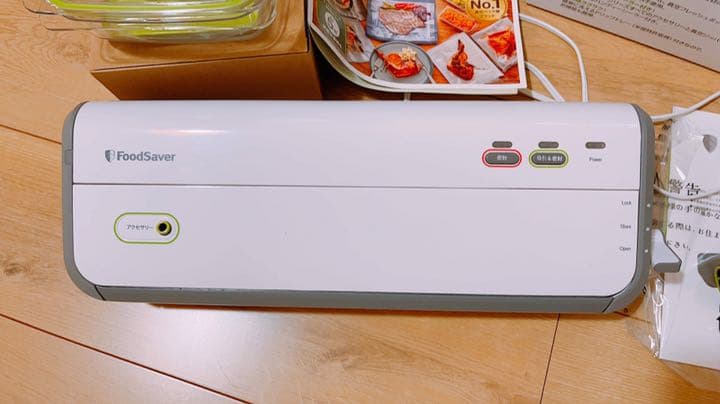 真空シーラー