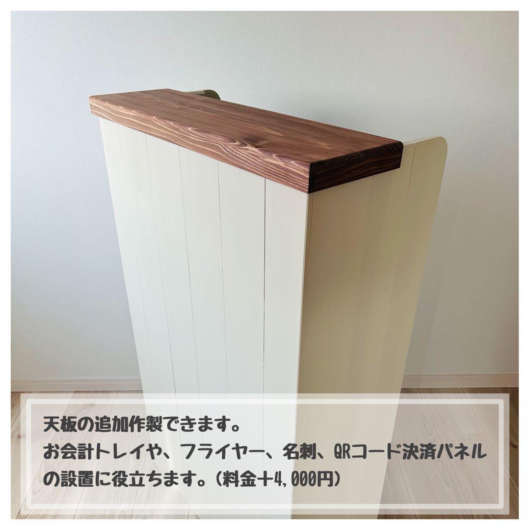 【hauOli】オーダー品♪杉無垢材を使ったかわいい折り畳みレジカウンター