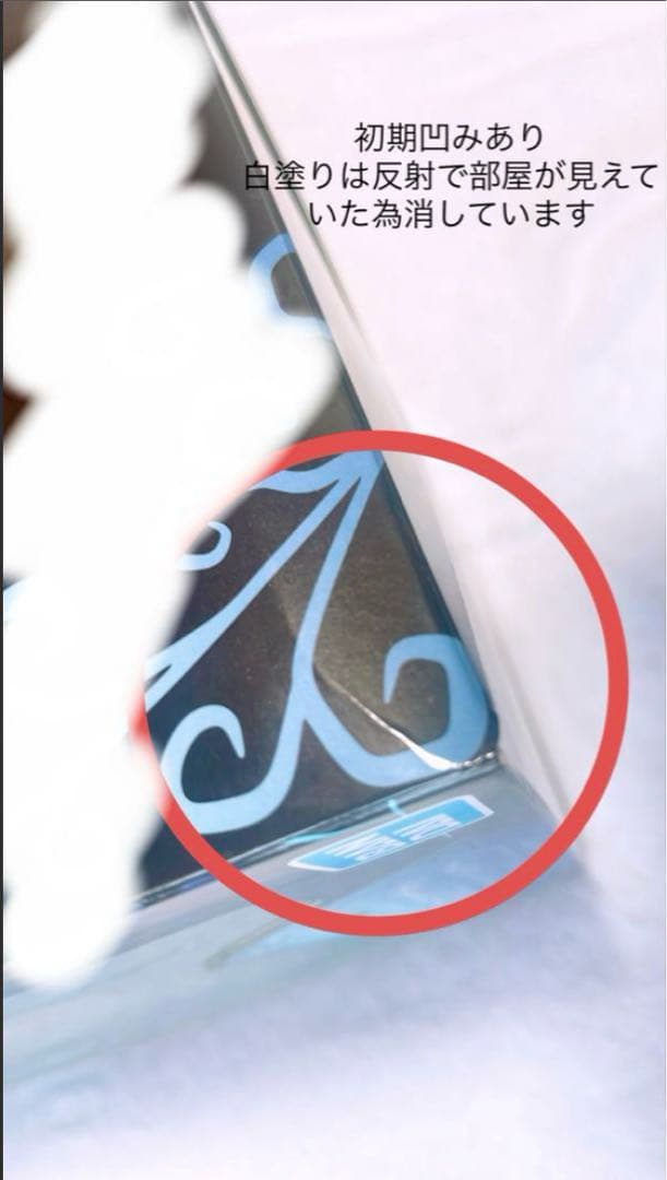 り*う様 一番くじ ホロライブ 白上フブキ賞 他 フブミオ 6点 まとめ