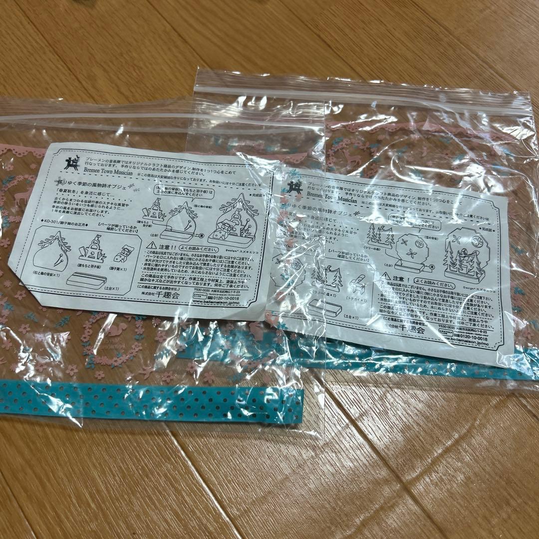 ブレーメンの音楽隊　季節木製置物セット　12ヶ月