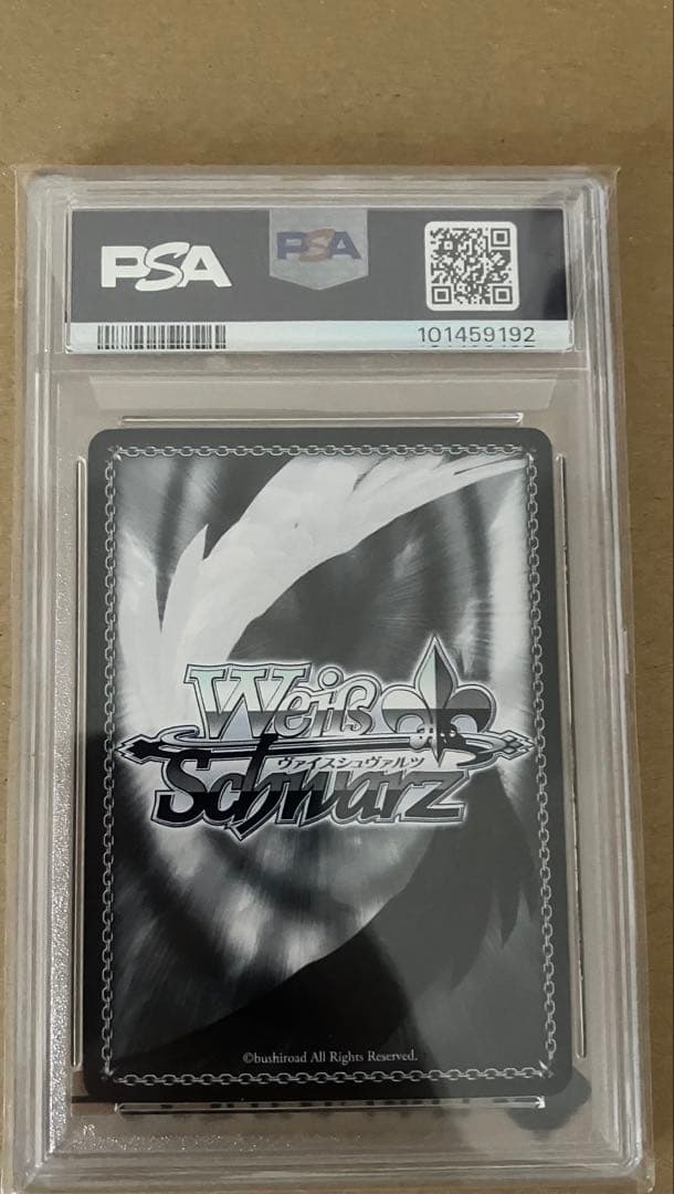 PSA10】 ヴァイスシュヴァルツ スパイファミリー TD 殺し屋 ヨル SP