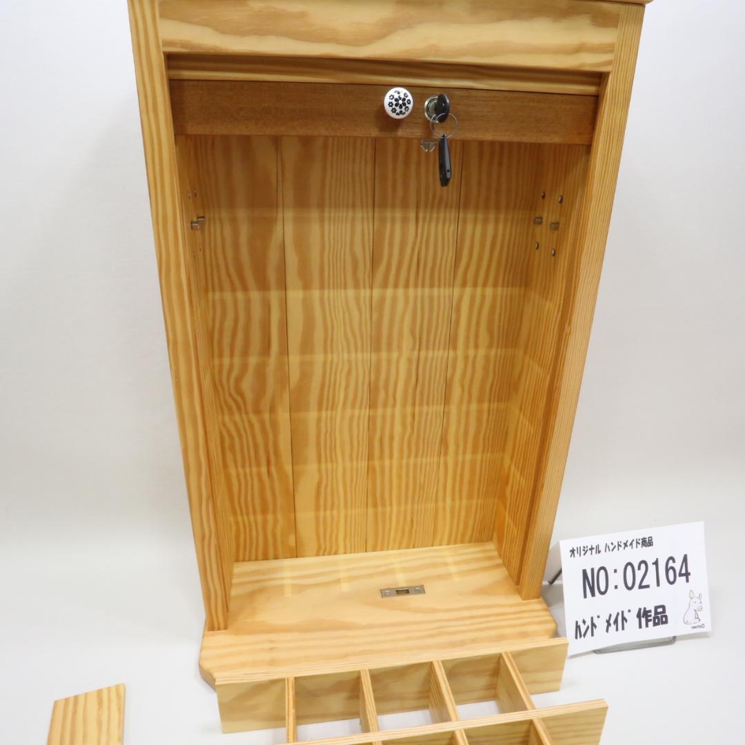 木製飾り棚　ハンドメイド　レトロ風　02164