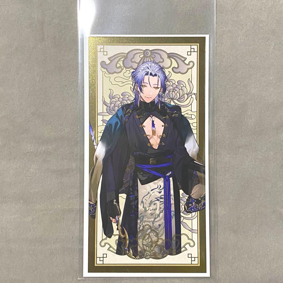 にじさんじ ミラン・ケストレル 中華絵巻 絵巻風カード N ミラン