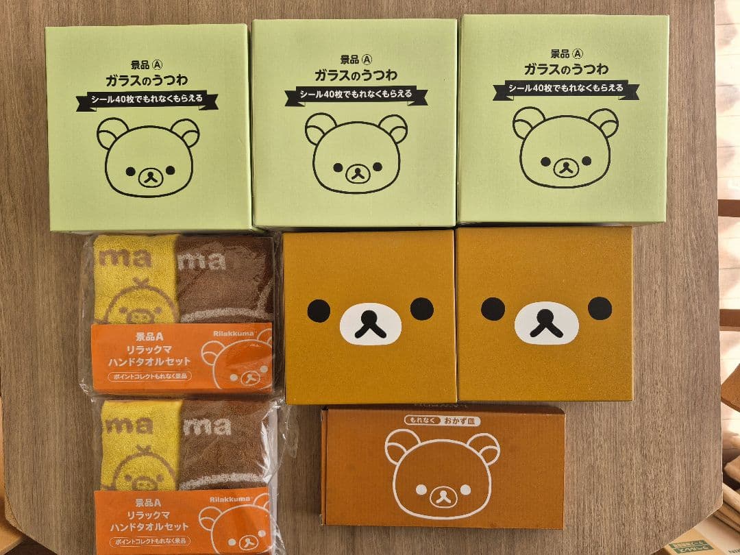 非売品・未使用】ローソン リラックマ 景品 8点セット - メルカリ