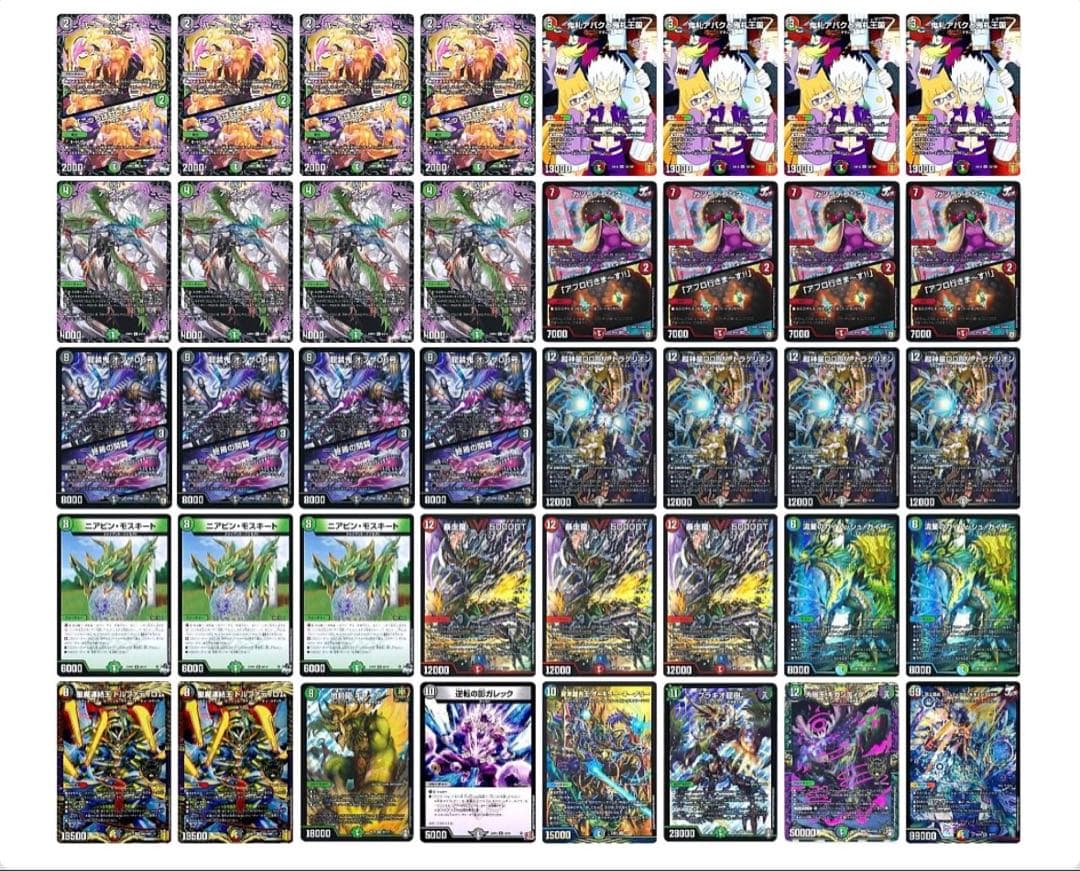 即日発送 アバク墓地ソースデッキ デアリdoomデッキ 3重スリーブ付き