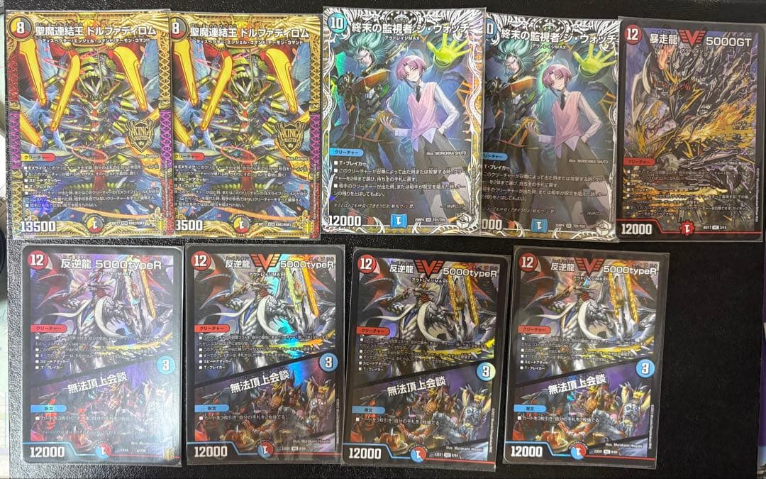 即日発送 アバク墓地ソースデッキ デアリdoomドラゲリオンデッキ