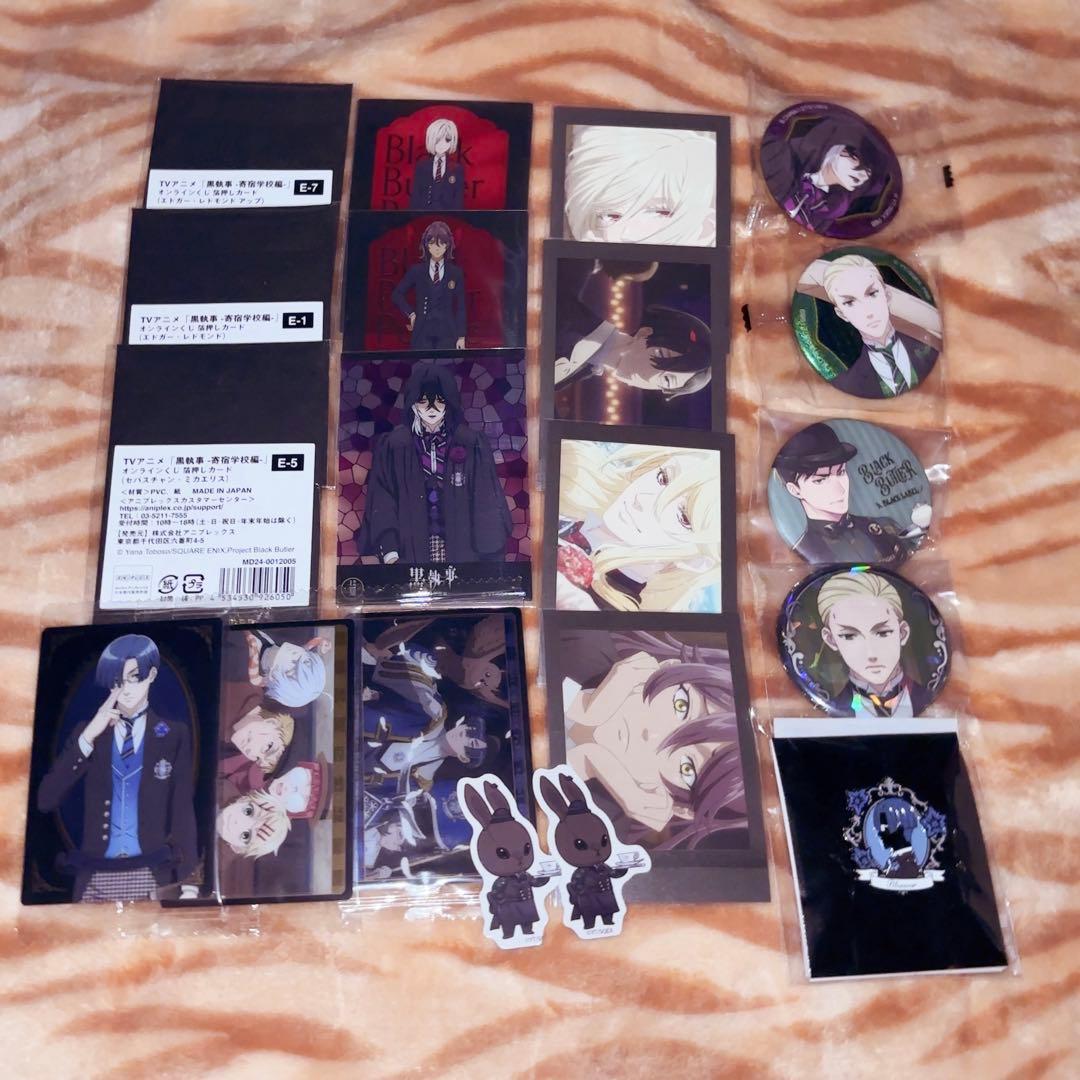 黒執事 カード 缶バッジ ピンズ セット ブルーアー セバスチャン