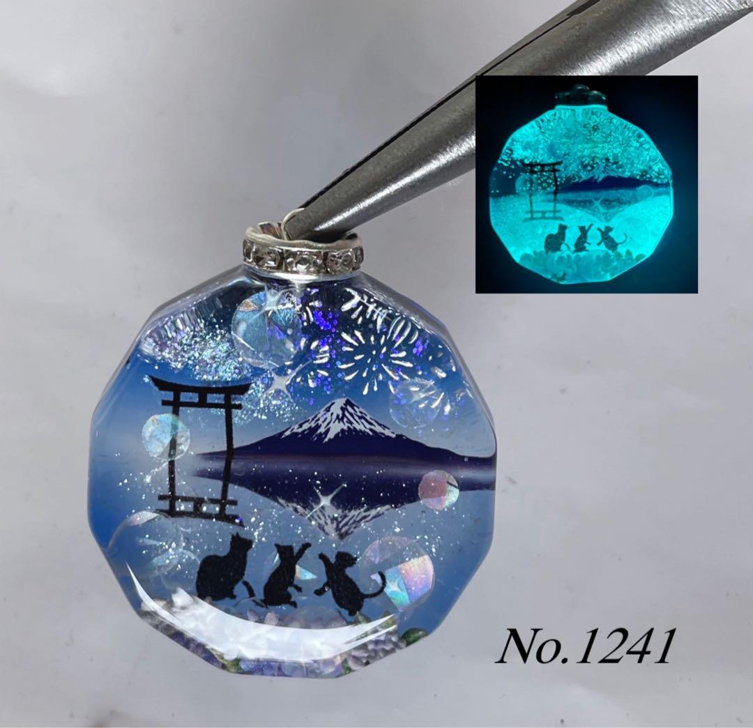 すず☆らん様専用/森のお城と親子鹿 蓄光 オルゴナイトキーホルダー