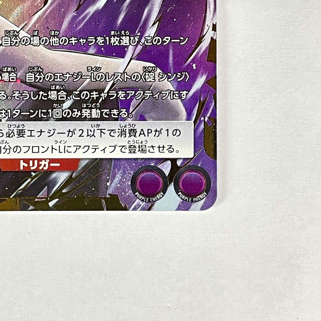 ユニアリ エヴァ SR 渚 カヲル パラレル - メルカリ