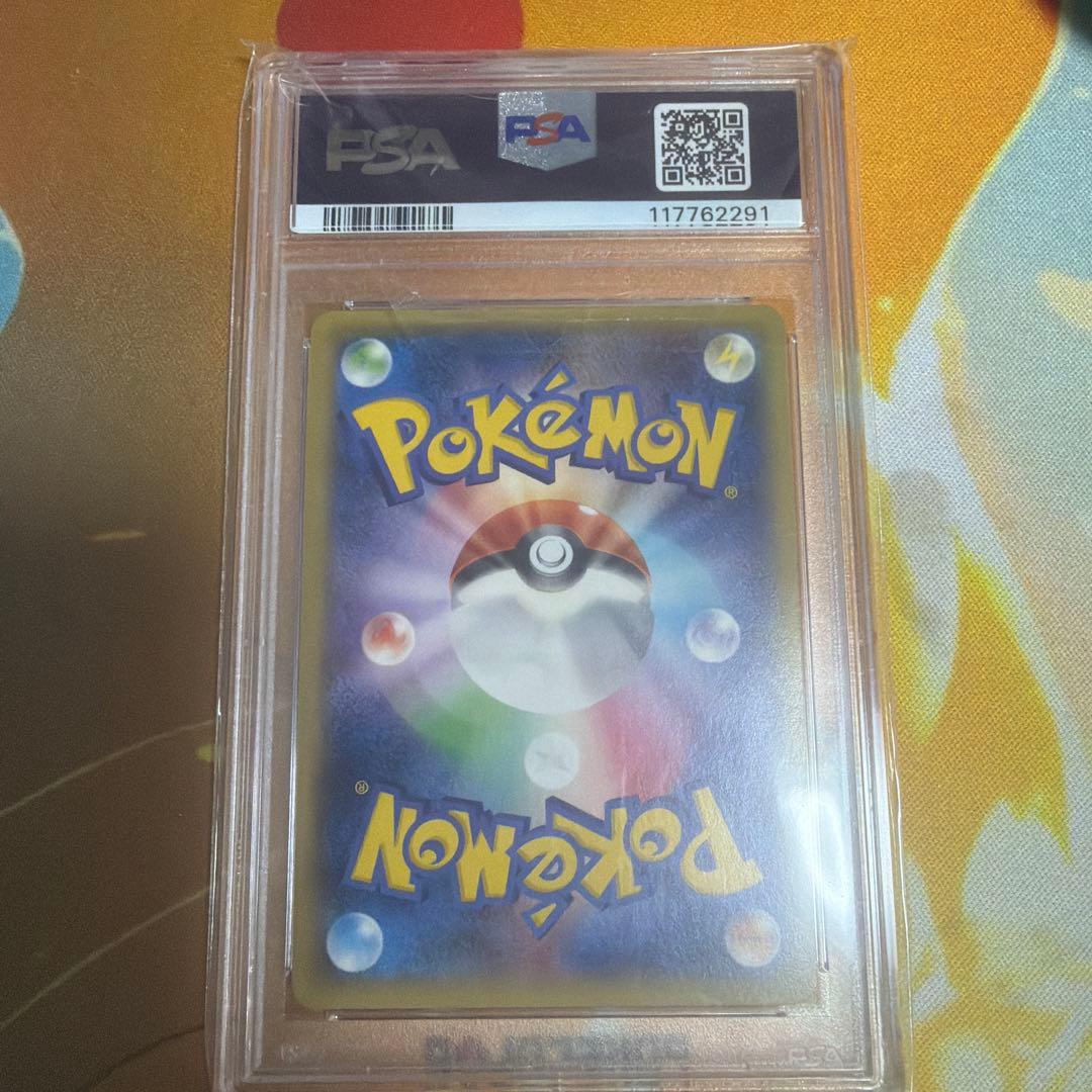 PSA9 MゲンガーEX UR ファントムゲート XY4 - メルカリ