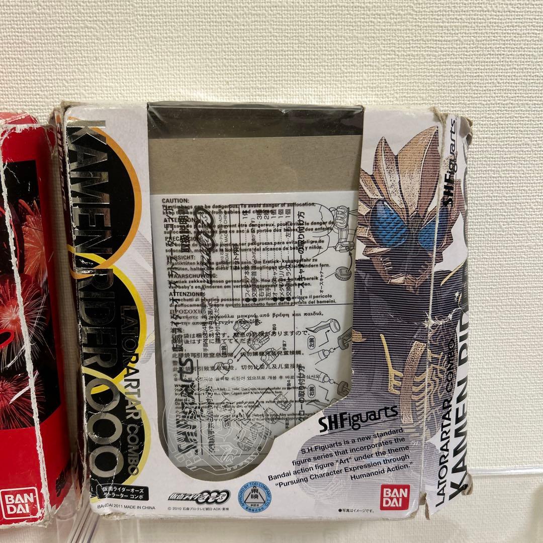 S.H.figuarts フィギュアーツ 仮面ライダーバッファ ジャマ神 真骨頂