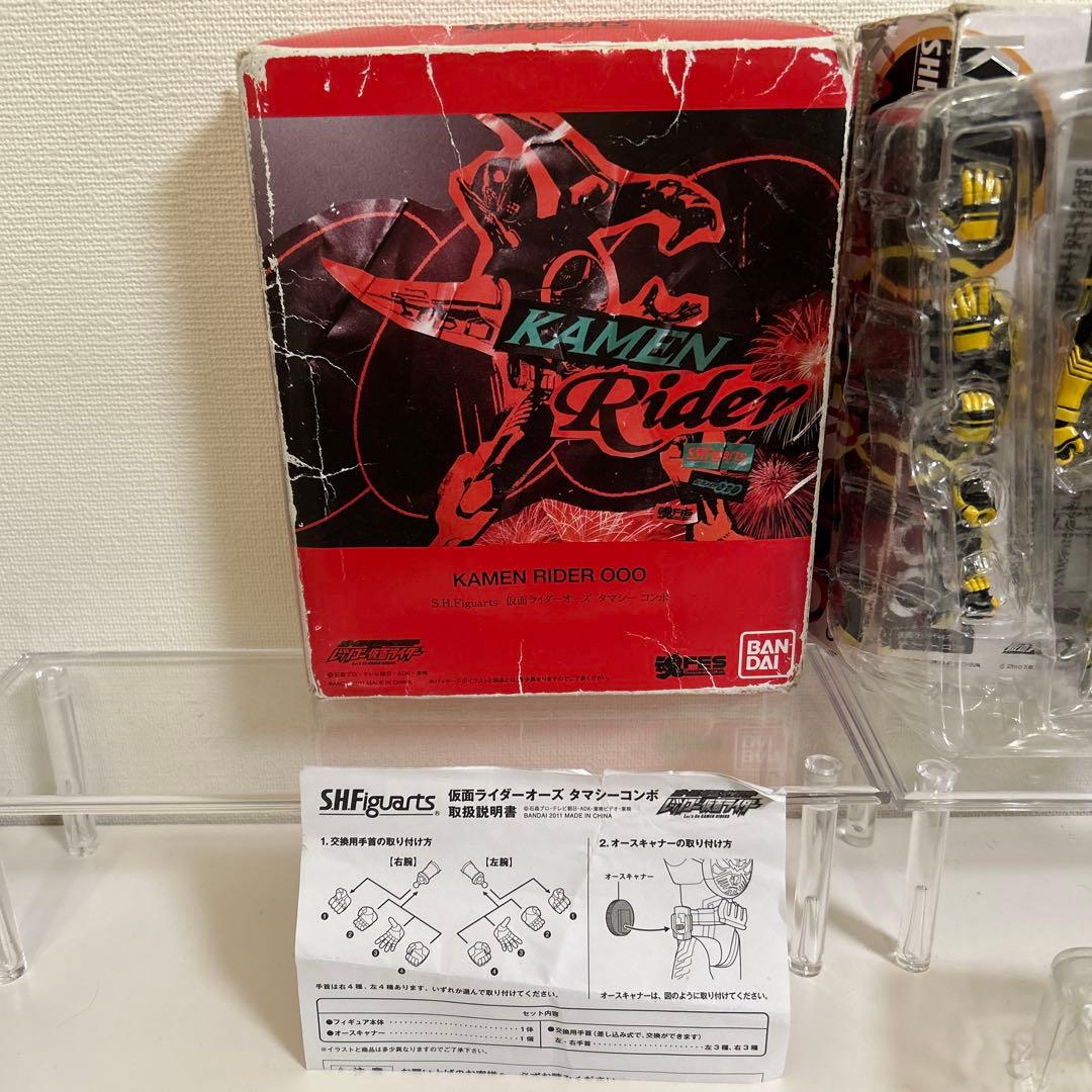 S.H.figuarts フィギュアーツ 仮面ライダーバッファ ジャマ神 真骨頂