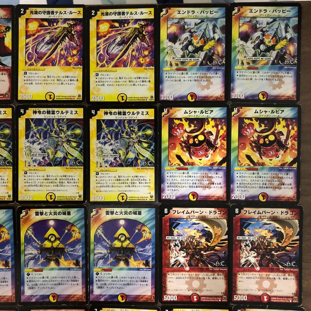 極神編 切札勝舞デッキ（ザキラ戦） - メルカリ