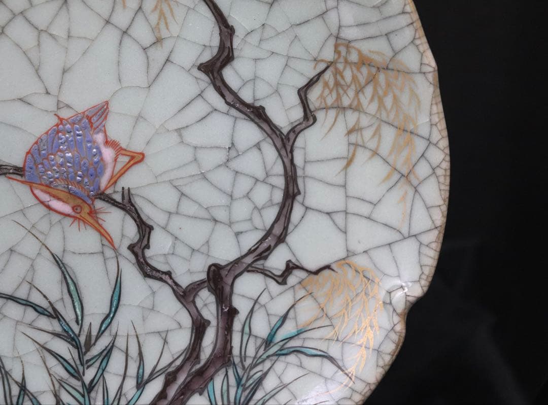 ひび焼 カワセミ紋大皿 送料込み251027 - メルカリ