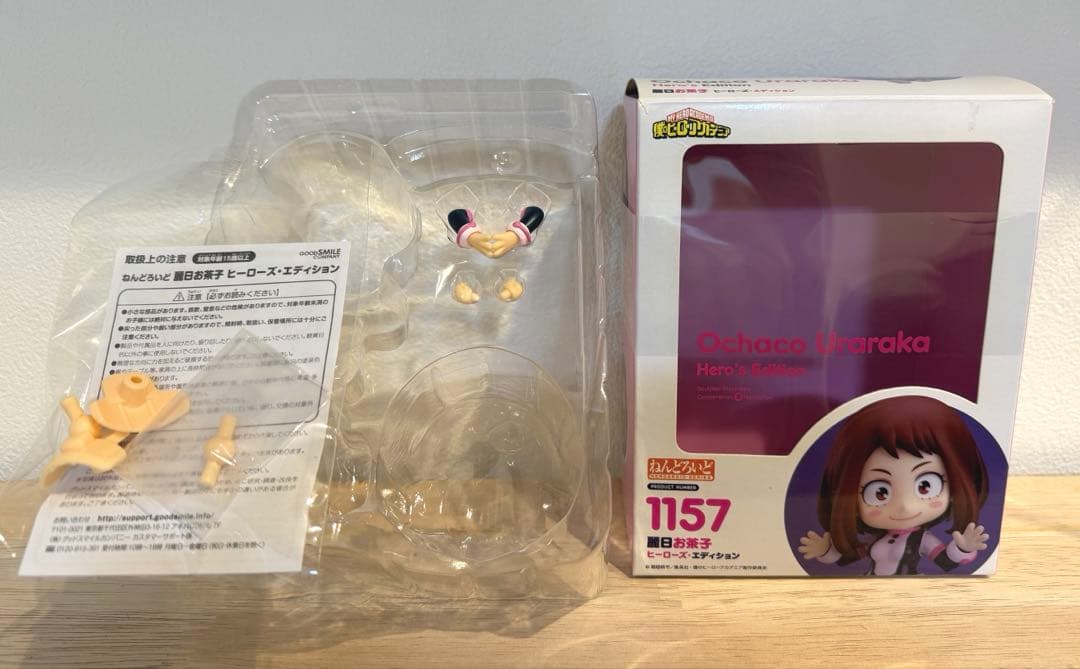 僕のヒーローアカデミア 緑谷出久&麗日お茶子 ねんどろいどセット
