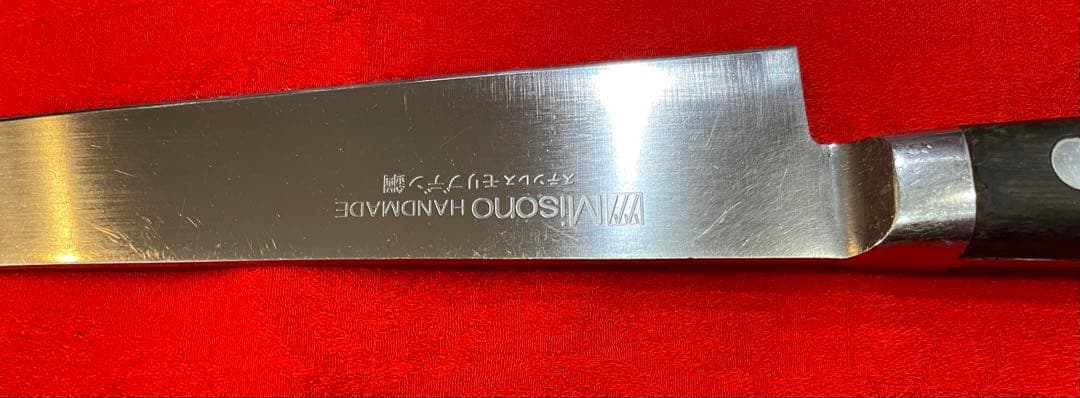 Misono HANDMADE ステンレス　モリブデン鋼　筋切り包丁