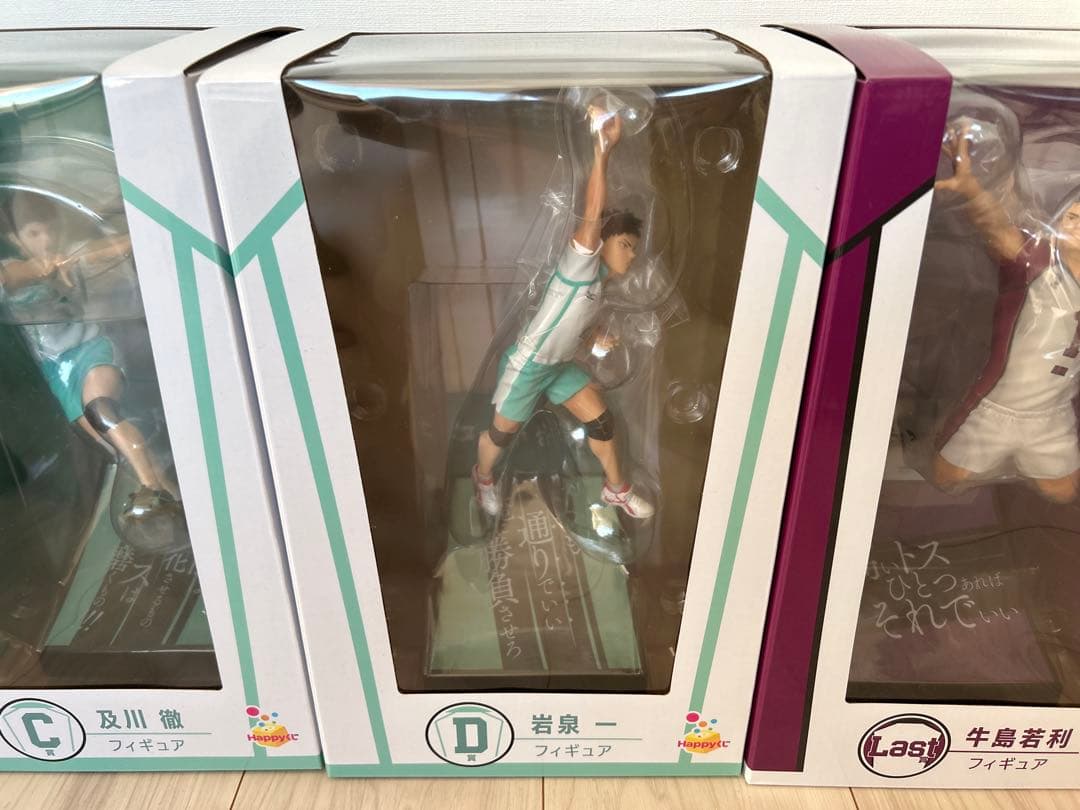 【未開封】ハイキュー!! Happyくじ　牛島若利、及川徹 岩泉一、フィギュア