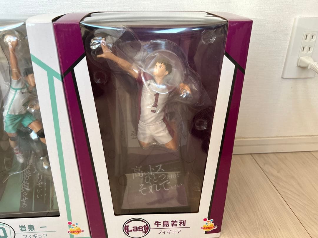 【未開封】ハイキュー!! Happyくじ　牛島若利、及川徹 岩泉一、フィギュア