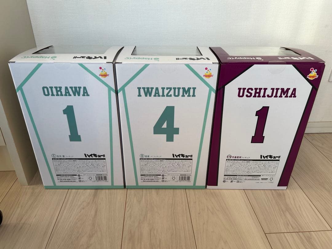 【未開封】ハイキュー!! Happyくじ　牛島若利、及川徹 岩泉一、フィギュア