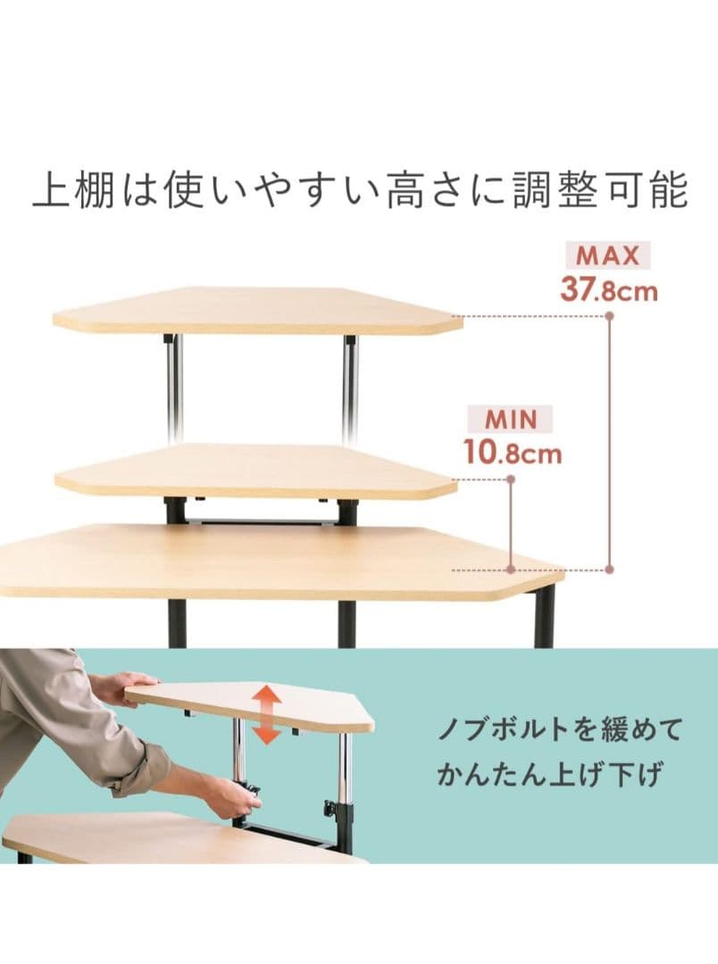 サンワダイレクト コーナーデスク 三角コンパクト クランプ取付け対応 PCデスク