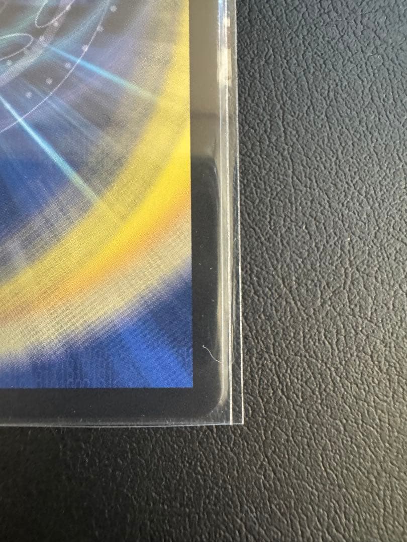 地雷冥土 ザワールドイズマイン サインシークレット