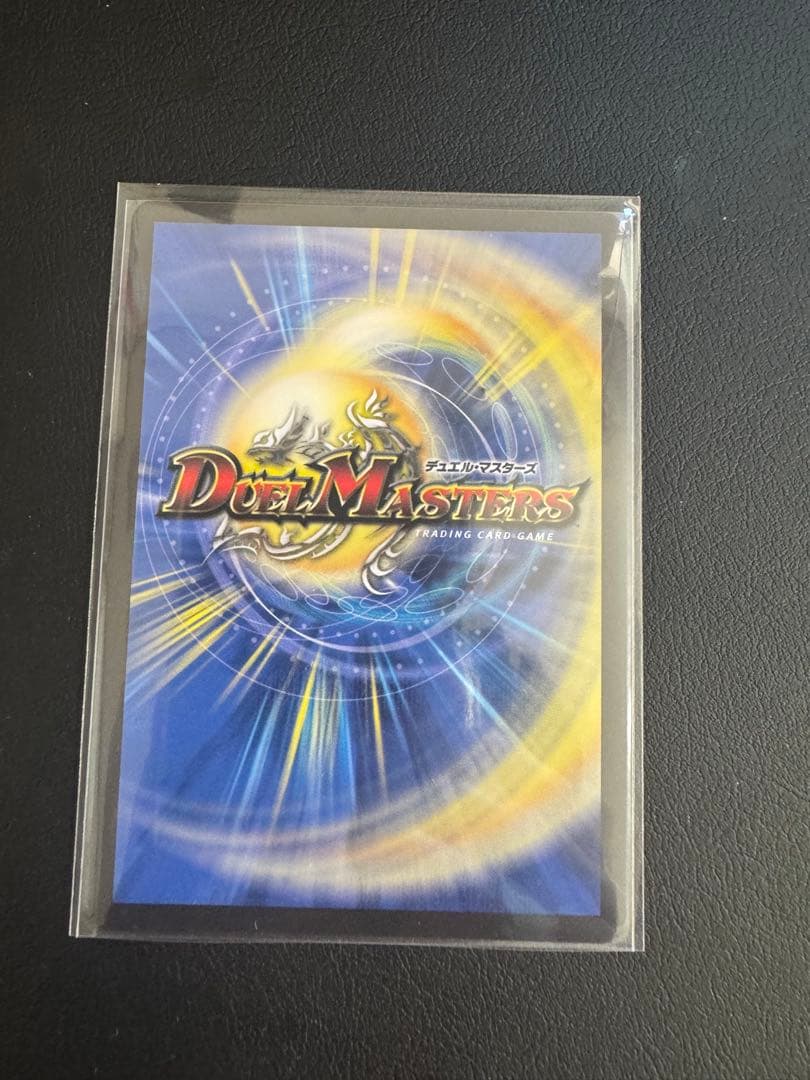 地雷冥土 ザワールドイズマイン サインシークレット