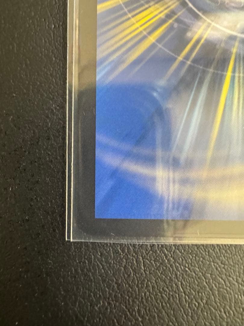 地雷冥土 ザワールドイズマイン サインシークレット