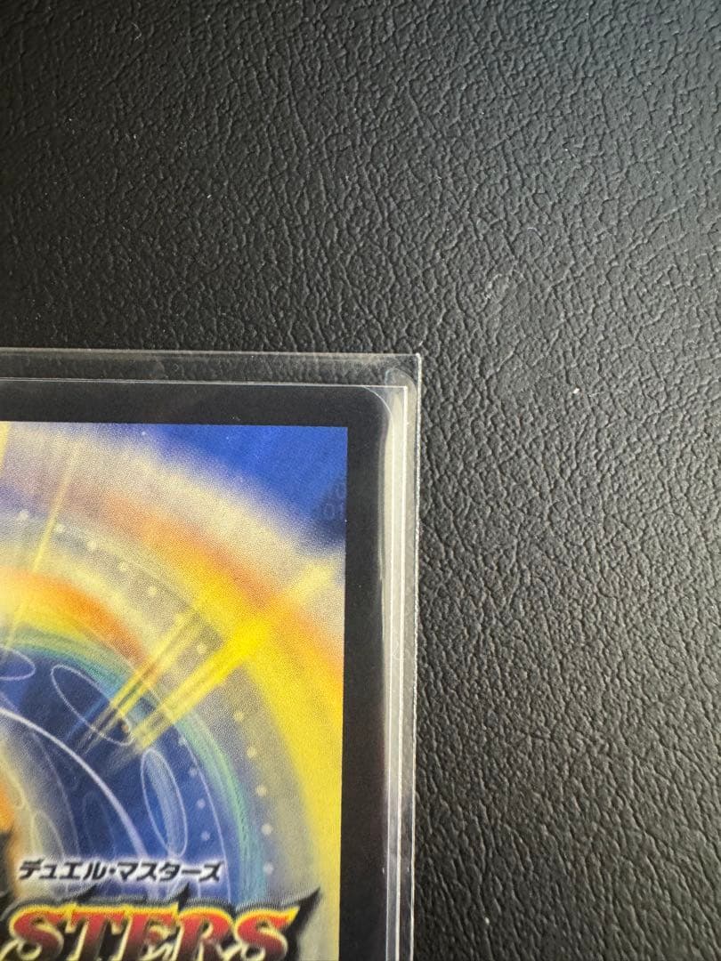 地雷冥土 ザワールドイズマイン サインシークレット