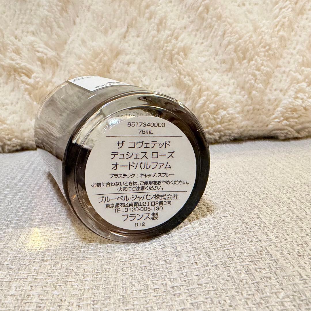 ペンハリガン ザ コヴェテッド デュシェス ローズ オードパルファム