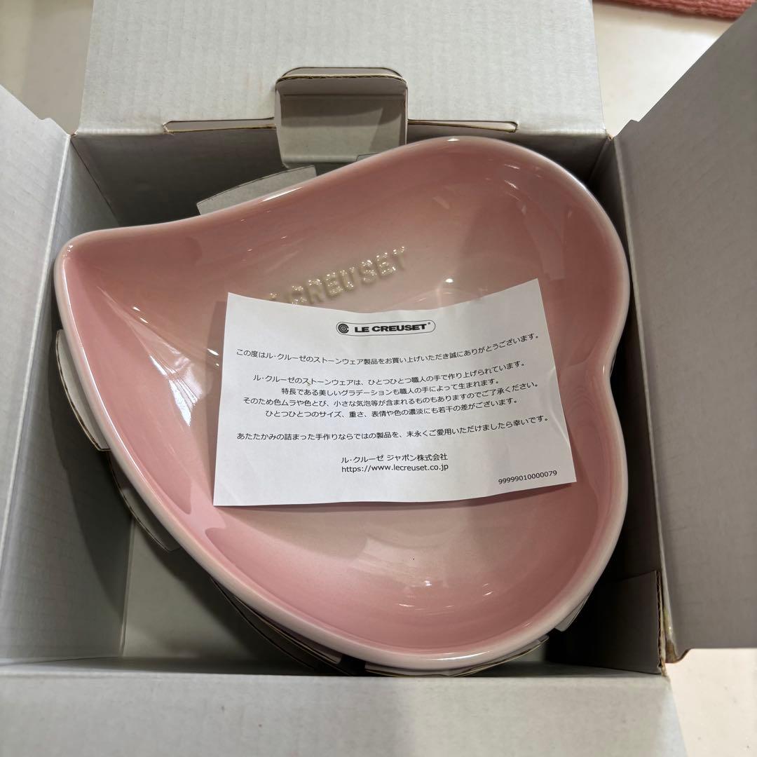 ル・クルーゼ スフィア ハートペタル ディッシュ