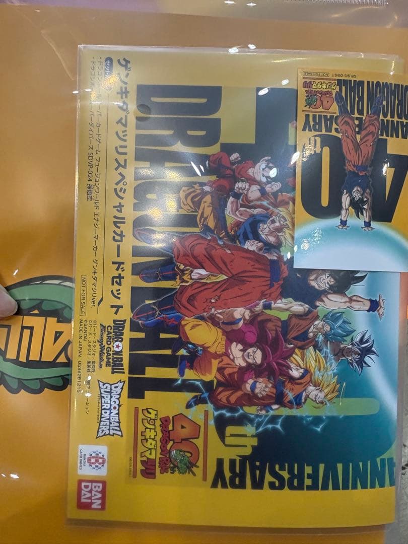 ドラゴンボール 40周年記念カードセット