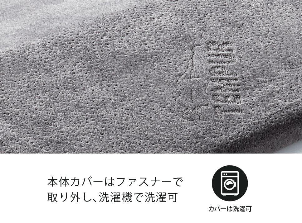 【テンピュール（Tempur）】ベッドバックサポート（腰枕