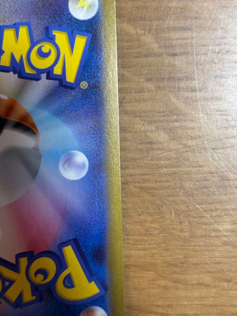 メガサーナイトEX SAR HP360