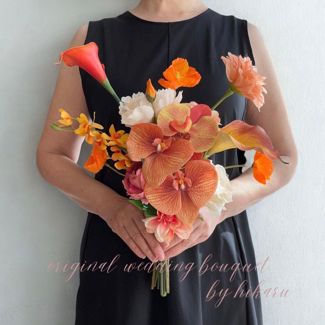ブートニアつき】ウエディングブーケ テラコッタ オレンジ 造花 胡蝶蘭