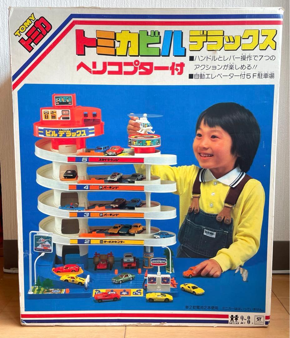 TOMY トミカビル デラックス 開封品 欠品あり - メルカリ