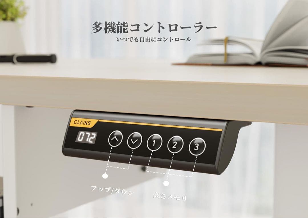 電動昇降スタンディングデスクキーボードトレイ付◆定価26000円幅120奥行60