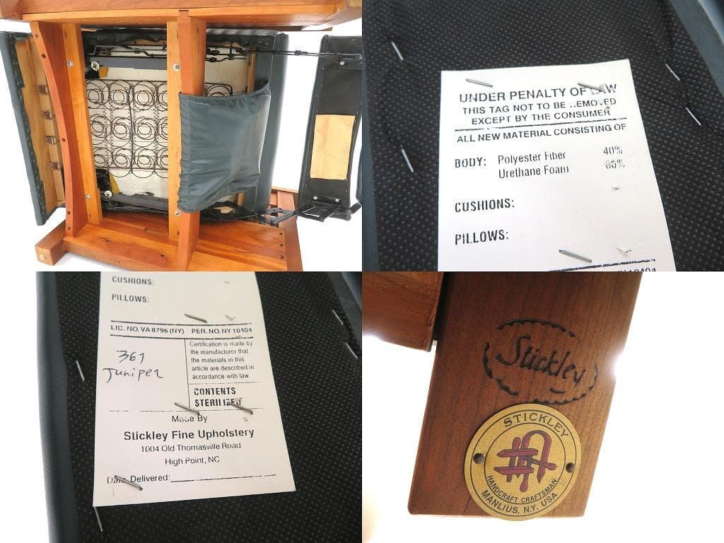 展示品　スティックレー　横浜ダニエル　リクライニングソファ　1人掛けソファ