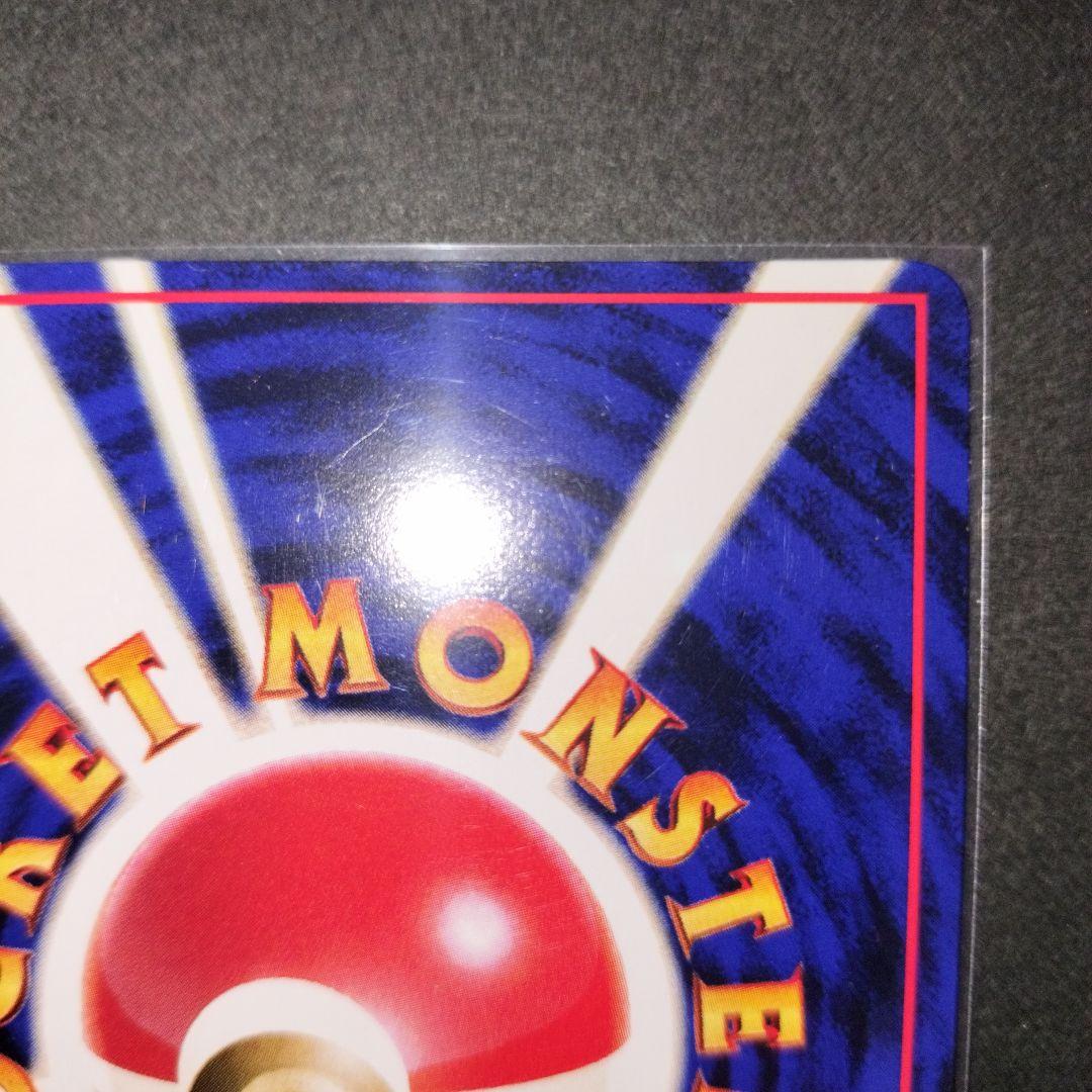 ミュウツー ● 拡張シート第3弾(緑版)