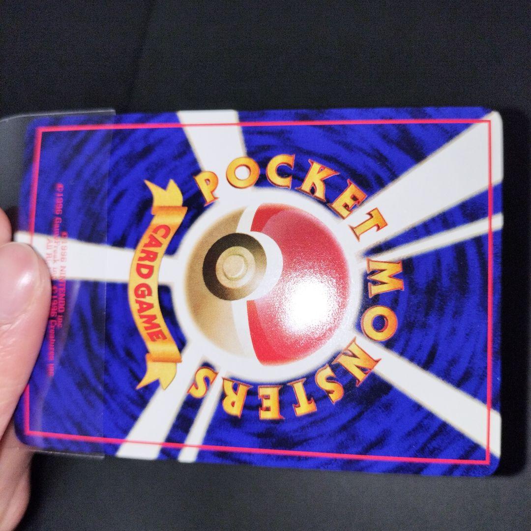 ミュウツー ● 拡張シート第3弾(緑版)