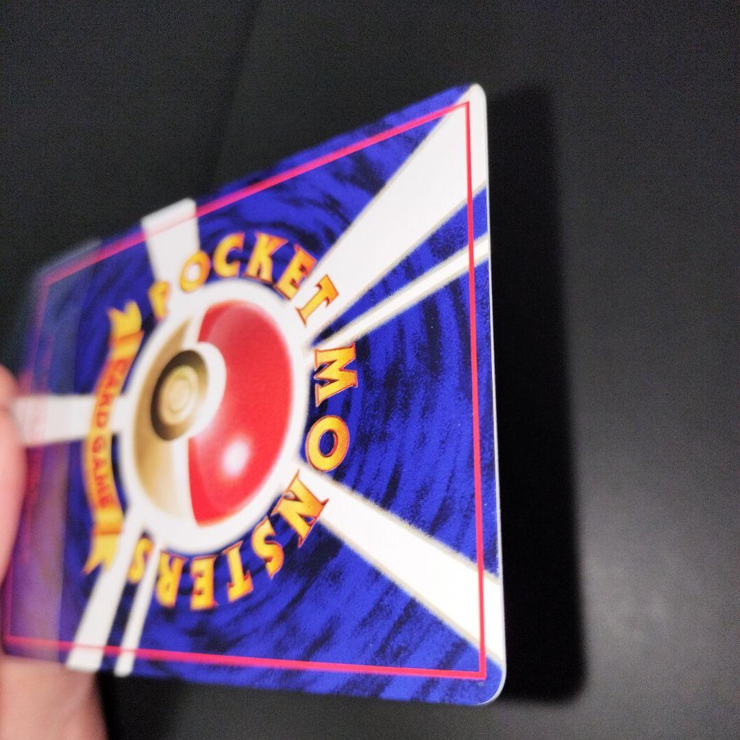 ミュウツー ● 拡張シート第3弾(緑版)