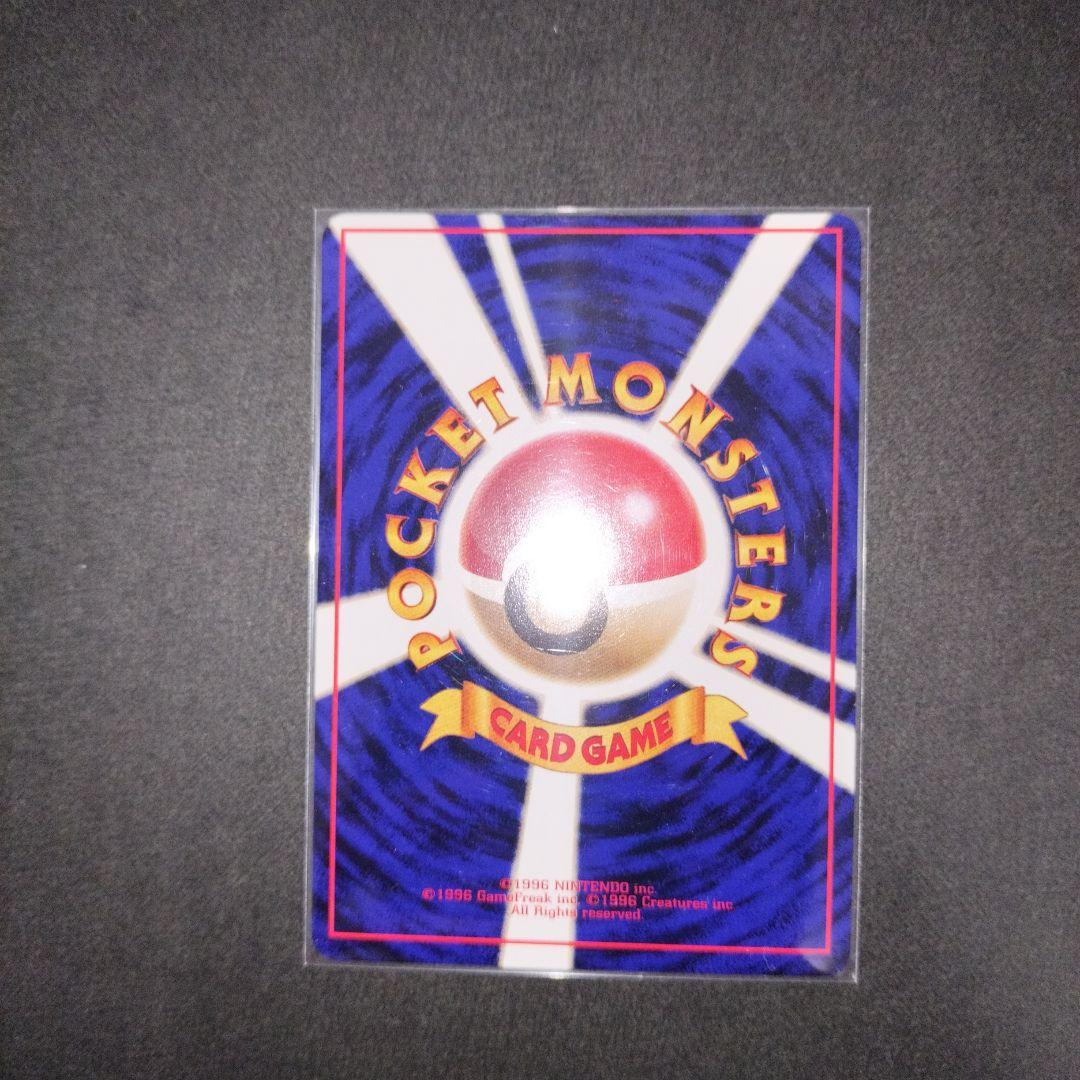 ミュウツー ● 拡張シート第3弾(緑版)